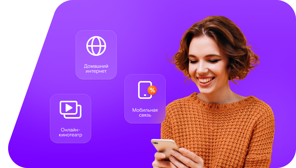 Промо-тарифы Ростелеком в&nbsp;село Ананье (Нижегородская область)